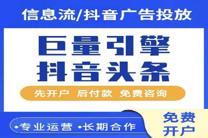 行业典范：百度竞价托管外包成功案例剖析