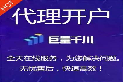提升sem竞价开户效果的关键策略——以某公司为例