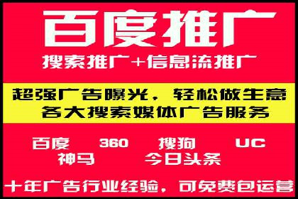 推广竞价技巧：借鉴成功案例实现业绩增长
