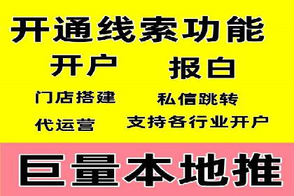 百度推广托管服务案例解析